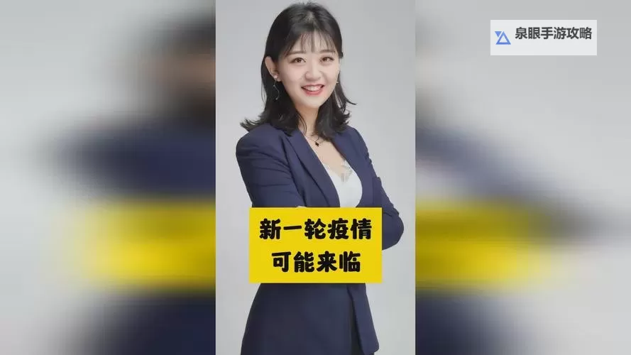 一起草国产：揭开本土创新的崭新面貌图1