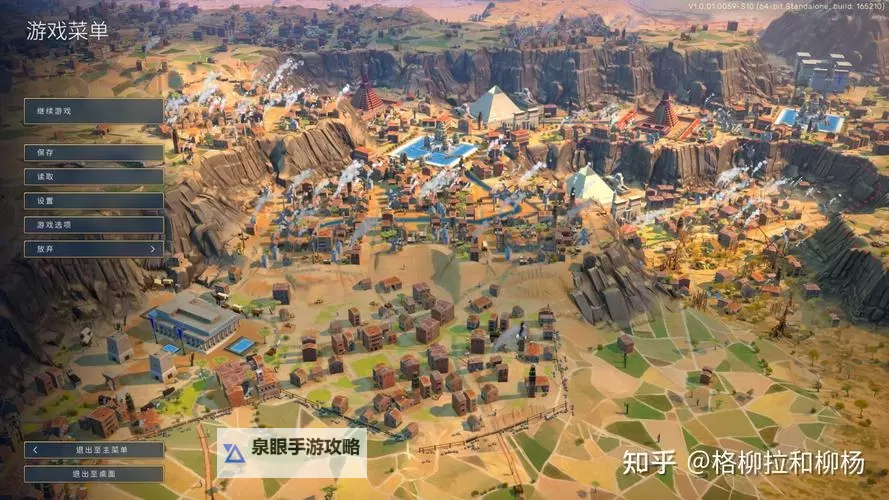 《文明7》区域改良与建筑规划心得图1