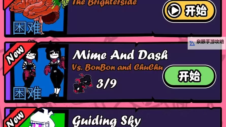 哑剧猫黄改免费体验:感受精彩表演的独特魅力图1