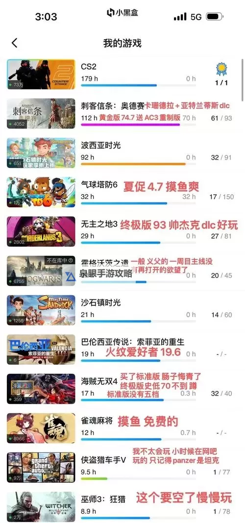 五大steam夏促游戏大全 有哪些值得入手的夏促游戏图1