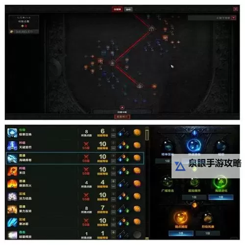 《巫师3》角墙号角位置一览 角墙号角在哪图1