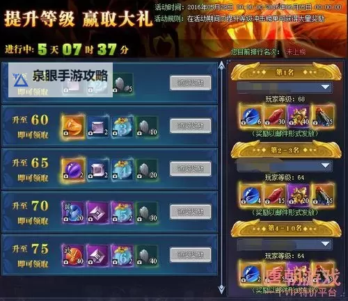 《唐门六道》玩法介绍：蛮荒大陆玩法详解！图1