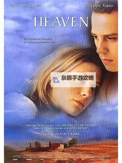 中文在线最新版天堂8：畅享极致阅读体验的最佳选择图1