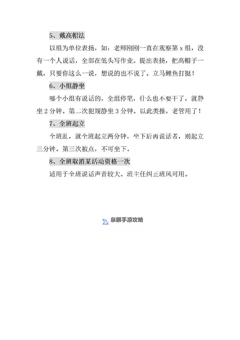 在卫生间里怎么安静自罚：有效的自我调节方法分享图1