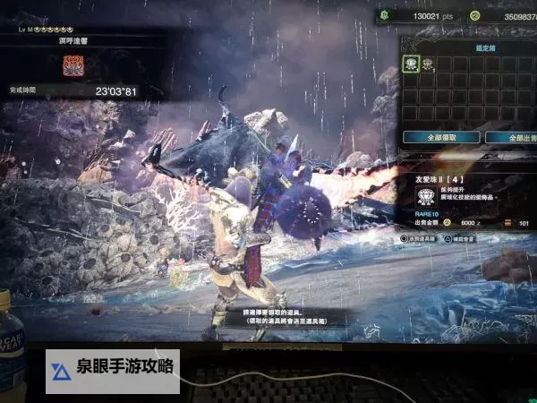 《怪物猎人世界》冰原DLC历战王溟波龙平民打法及配装推荐图2