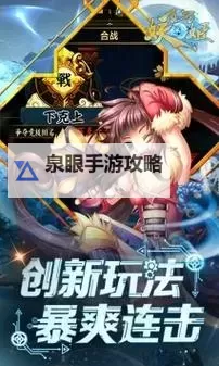 百万妖姬双开软件推荐 全程免费福利来袭图2