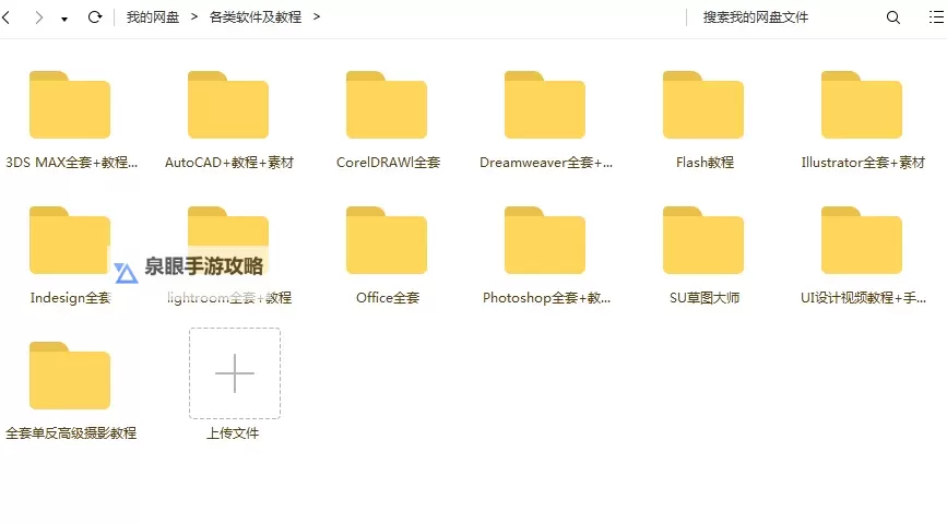 掌握技巧：怎么自己自W视频教程详细指南图1
