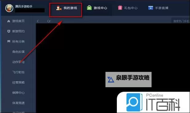 寒刀双开挂机软件推荐  怎么双开寒刀详细图文教程图1