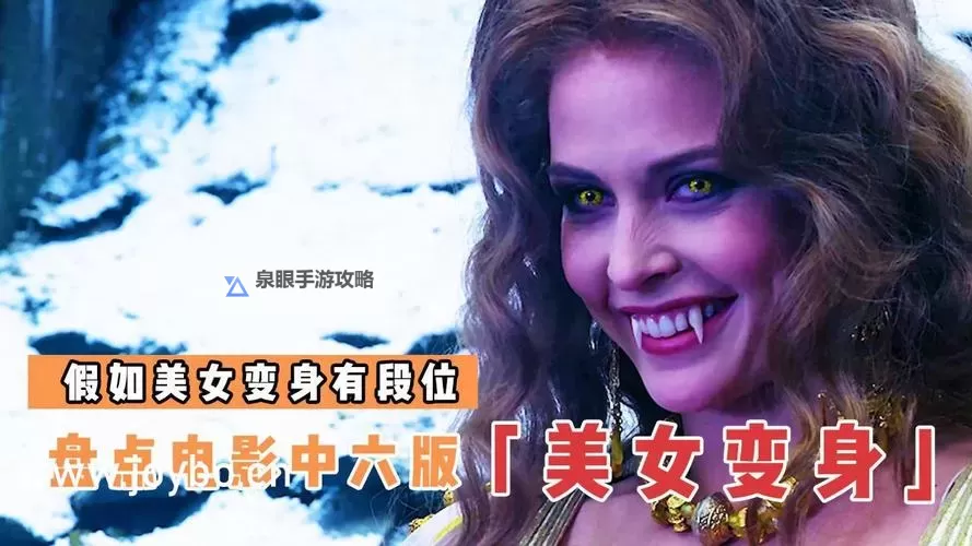 月夜影视在线观看资源大全，轻松畅享高清影视新体验图1