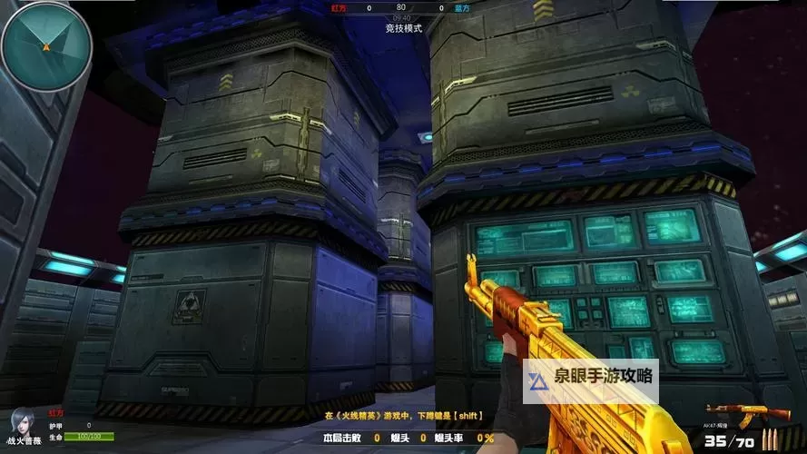 《火线精英2》战火星武器库 | AK47-新禧图1