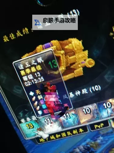 诸王战歌电脑版下载 电脑玩诸王战歌模拟器推荐图1