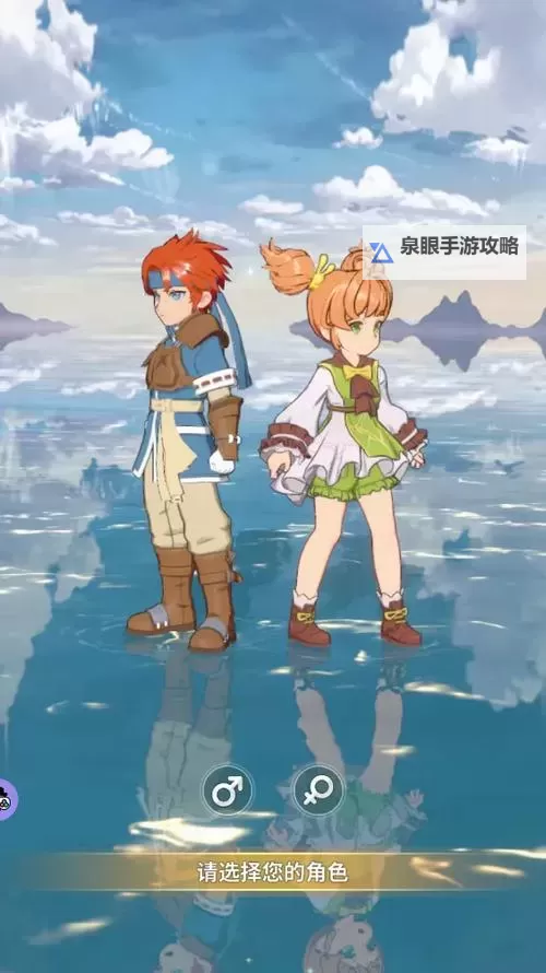 《魔力宝贝启程》远征冒险怎么玩? 远征冒险玩法规则介绍!图1