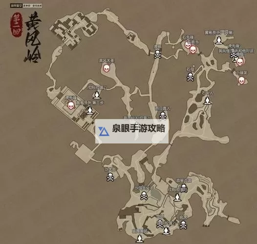《黑神话悟空》火焰山隐藏支线、BOSS跑图攻略图1