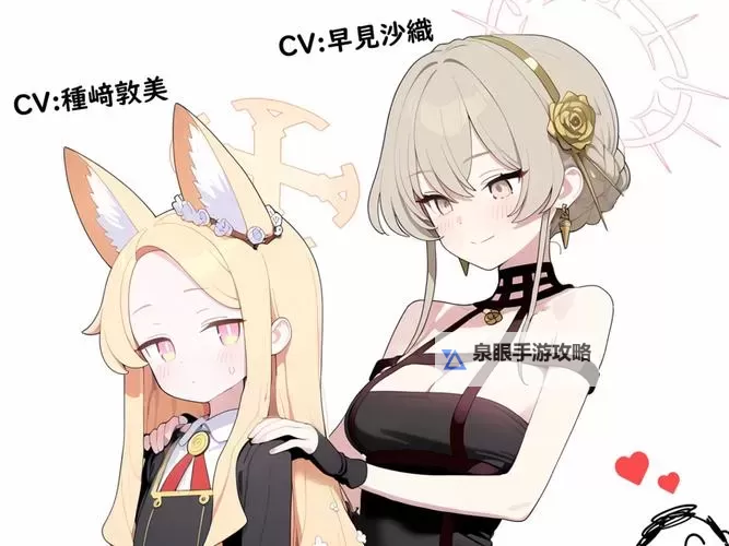 云樱的欢迎会禁慢天堂:奇幻世界的温馨盛宴图1