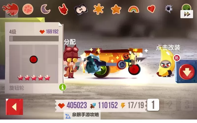 喵星大作战电脑版下载 怎么电脑玩喵星大作战?图1