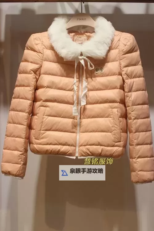 卓多姿冬装新款上线，温暖你的整个冬季图1