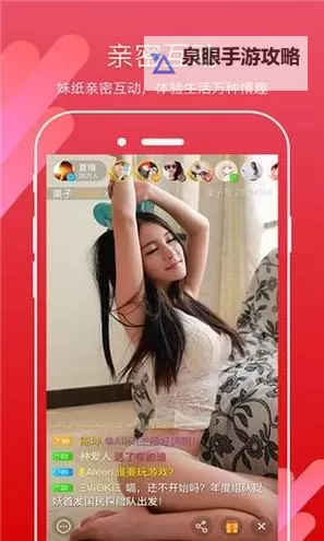 探索终极清单:十大又污又免费的软件推荐图1