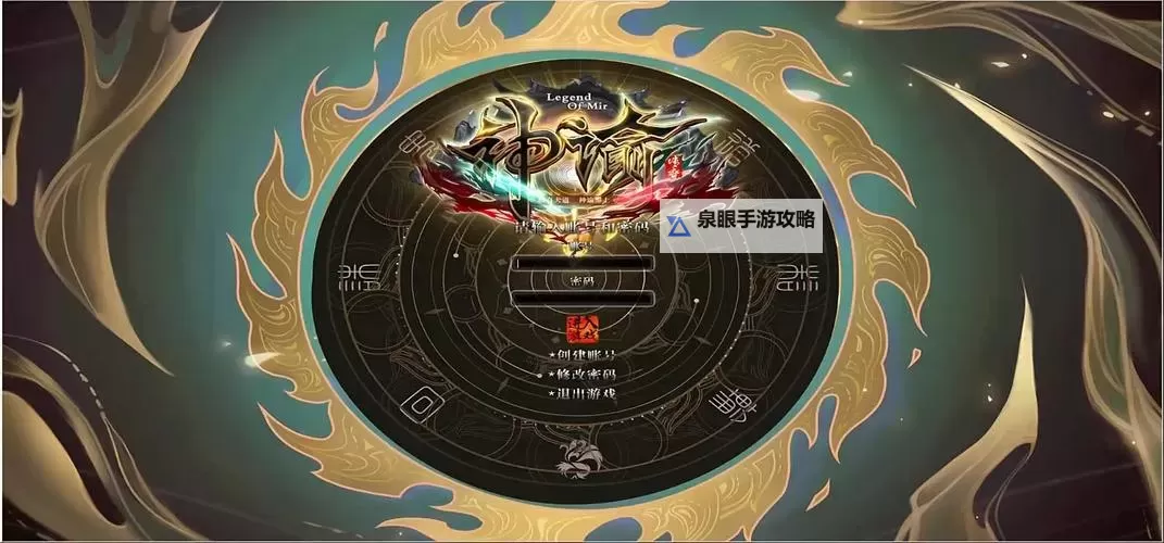 神谕大陆怎么双开  神谕大陆双开挂机软件推荐图1