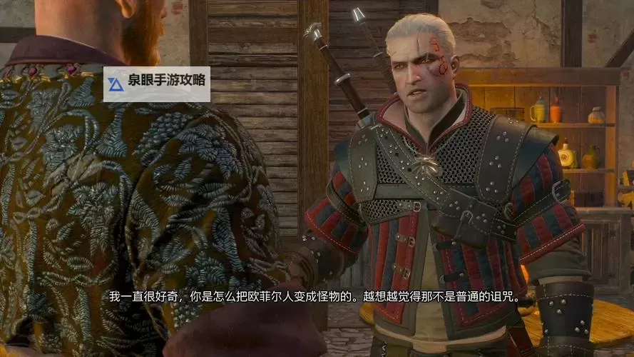 《巫师3》石之心DLC奖杯攻略 石之心奖杯获取方法图1