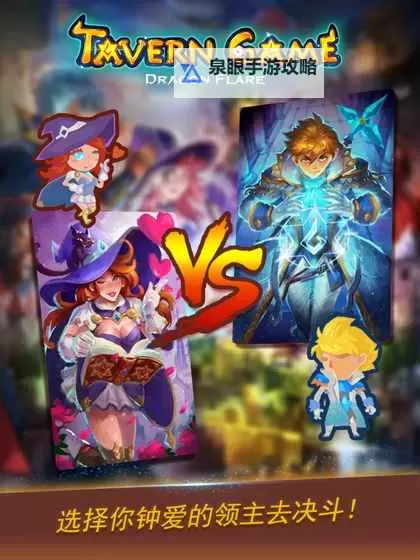 龙焰酒馆电脑版下载 推荐好用的龙焰酒馆电脑版模拟器下载图1