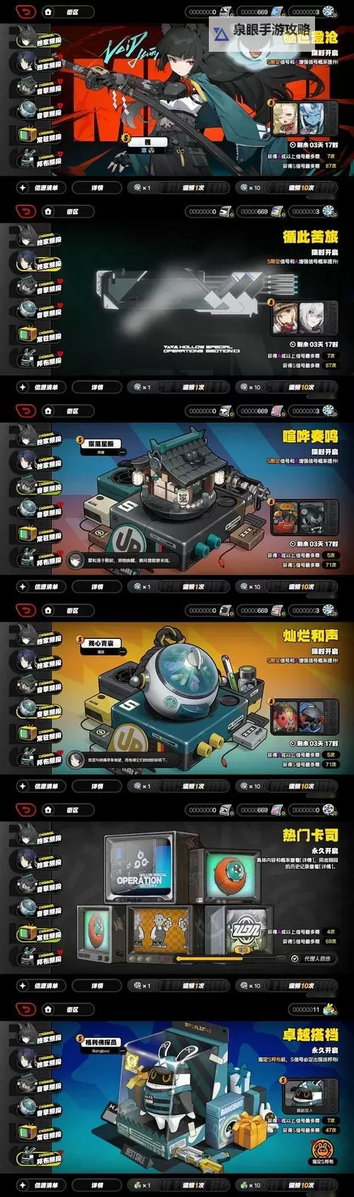 《萌侠挂机》宠物养成攻略  《萌侠挂机》宠物系统介绍图2