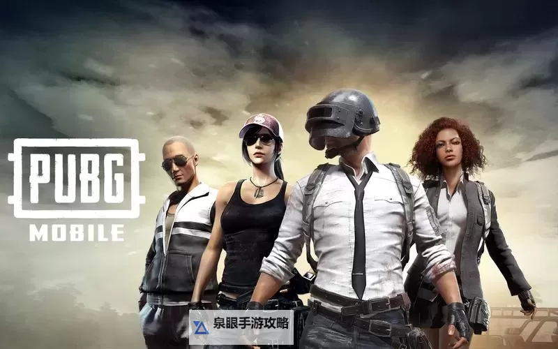 《绝地求生大逃杀》静音走路扔雷及透视技巧 怎么静音走路图1