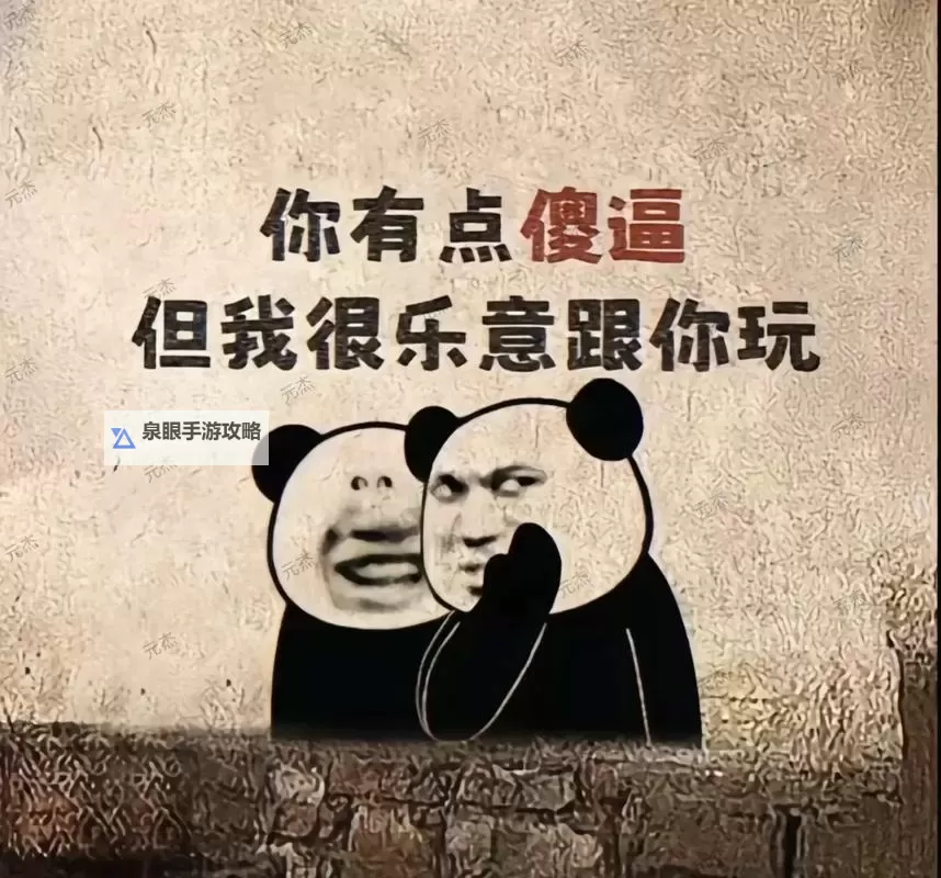 怎么都玩不够你：那份无法满足的深情与执着图1