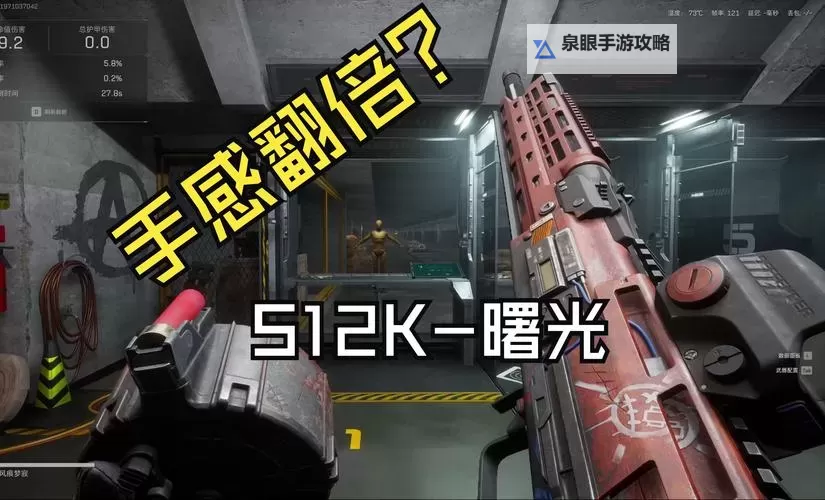 曙光行动电脑版下载 电脑玩曙光行动模拟器推荐图1