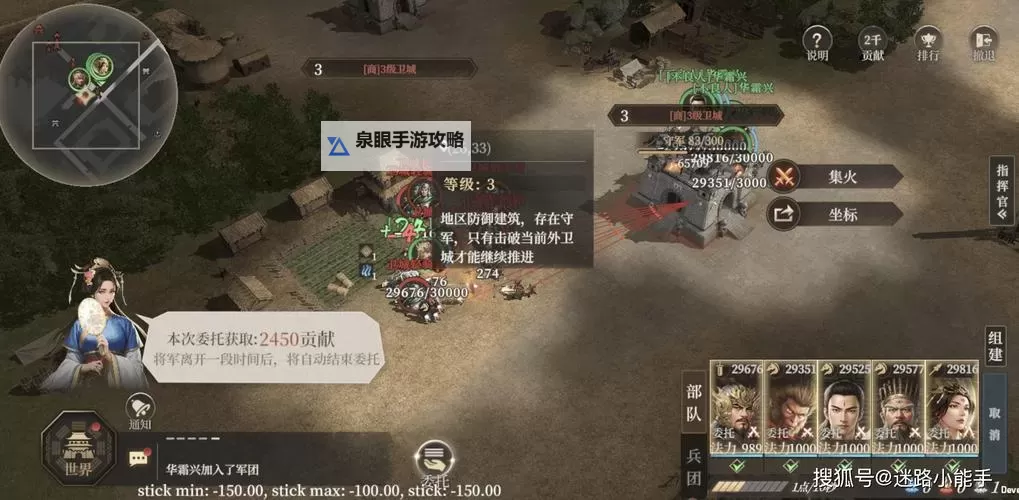 《封神开天》新手攻略：比武挑战玩法介绍图1