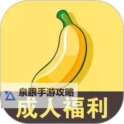 探索终极清单:十大又污又免费的软件推荐图2