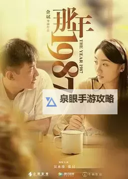 早上躁晚上躁天天躁8090：每日活力无限的生活节奏图1