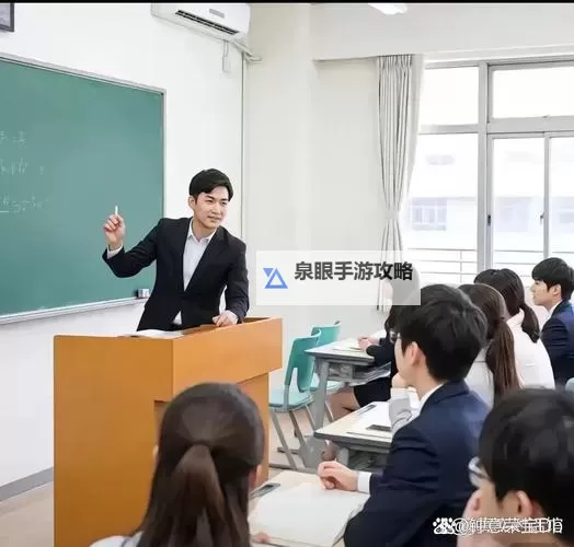 奇趣校园：我如何坐在教授的棒棒上写作业图1