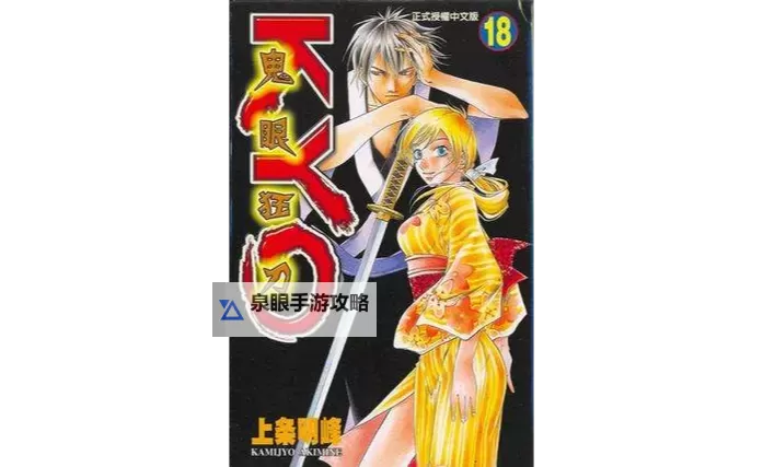 魔影狂刀怎么双开 魔影狂刀双开挂机软件推荐图1