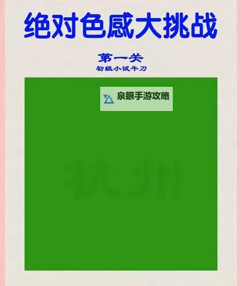 永远免费的品色:开启无限色彩的艺术之旅图1