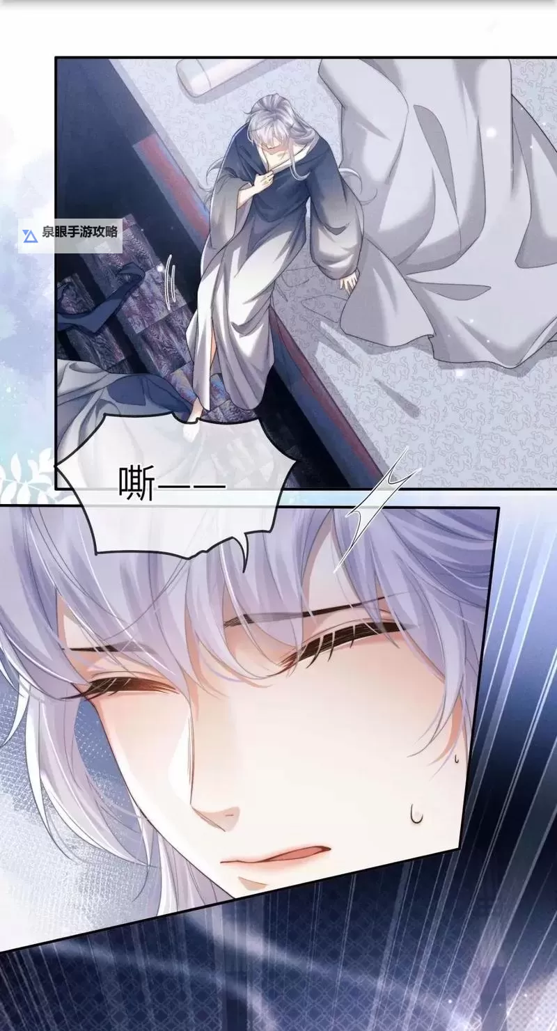 魔尊不悔当初免费漫画下拉式漫奇漫屋：畅享无限精彩的阅读体验图1