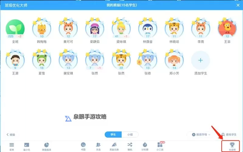 优化大师官网：您的专业优化解决方案专家图1