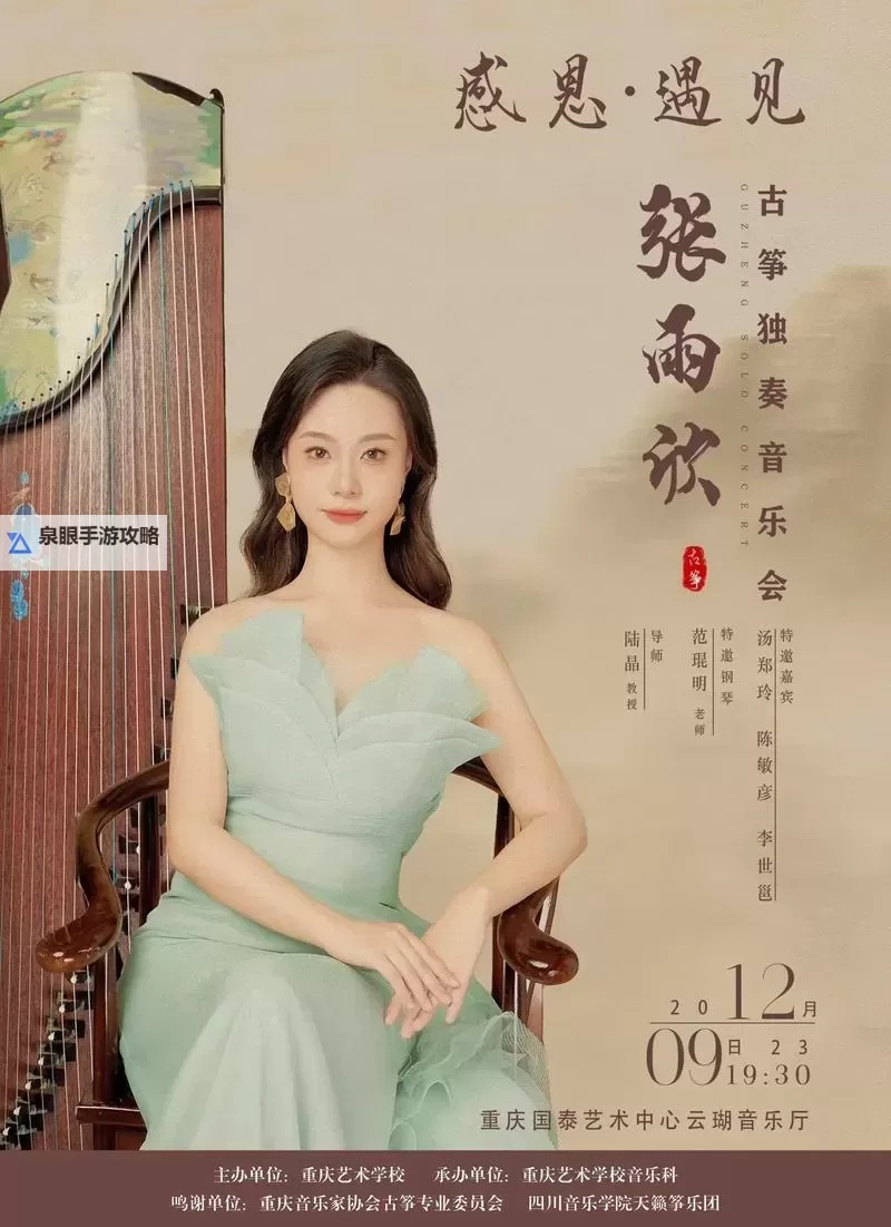 探索张雨欣人文艺术欣赏的独特魅力与美学体验图1