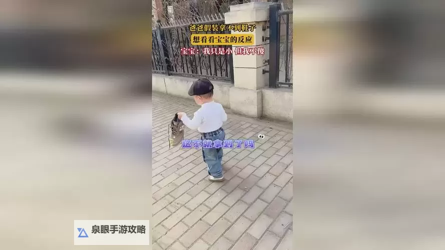 精彩瞬间：打扑克牌不盖被子视频引发热议图1