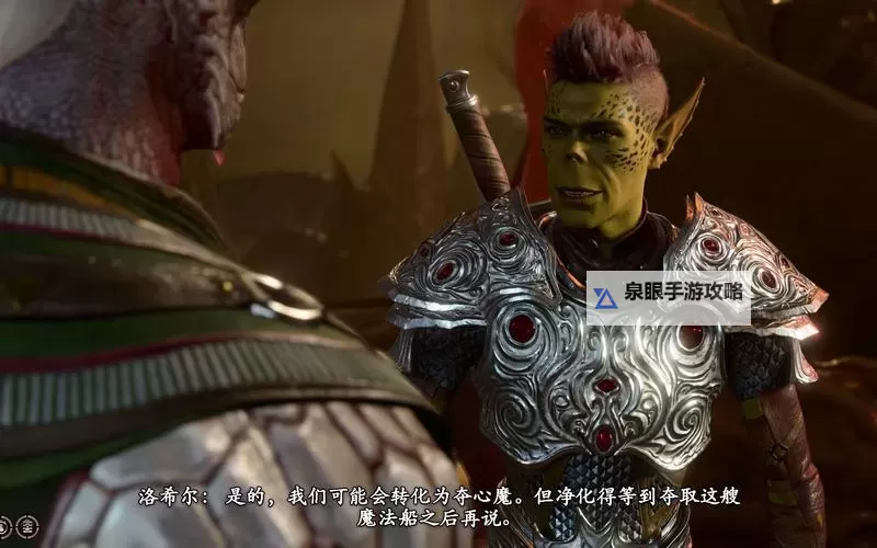 《博德之门3》咒剑强力近战BD分享图1