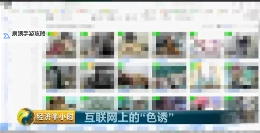 探索精彩世界：久久黄网络带你领略多彩视界图1