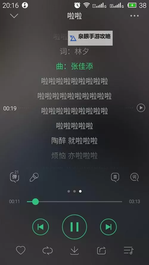 激情瞬间：男女啦啦啦啦啦啦啦的视频大揭秘图1