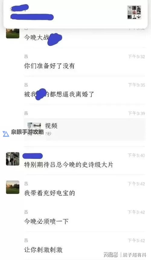 张津瑜突破自我，完成9分58秒7段免费新纪录图1