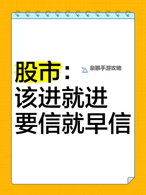 早就想在公司要你了的：那个一直深藏心底的渴望图1