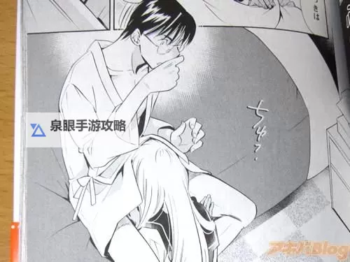 有没有很H的漫画？这些作品你绝对不能错过！图1