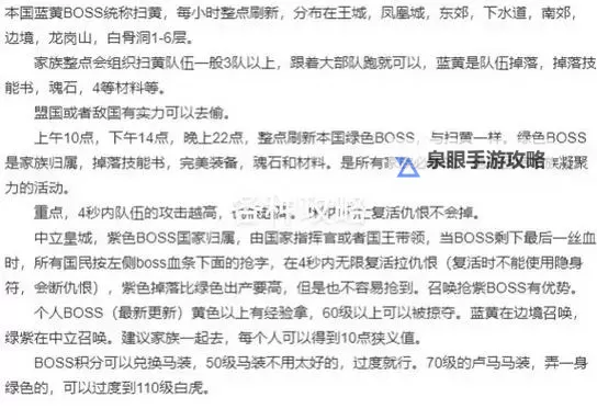 《原始征途》战力提升攻略：新手如何快速提升战力？图1