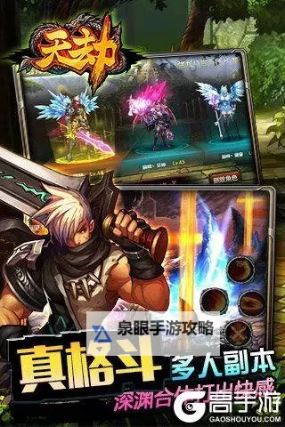 神之大陆双开神器 轻松一键搞定神之大陆挂机双开图1