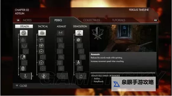 看门狗 骗局游戏图文分析图1