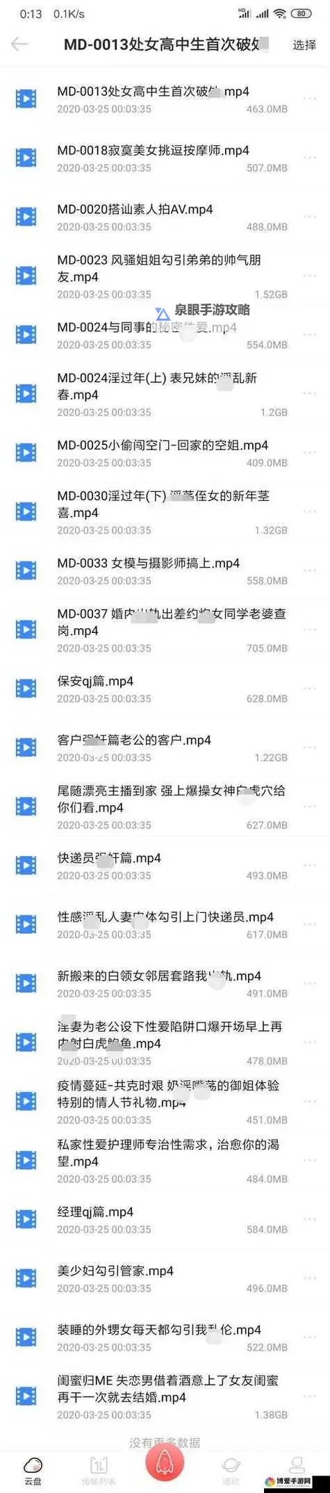 精品乱码二区三四区视频特点解析:内容多样、画质清晰、情节精彩图1