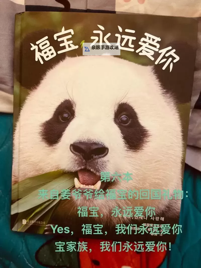 性福宝在线看：畅享高清安全的幸福时光图1