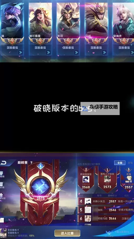 《三国志13》火计BUG介绍 火计BUG怎么用图1